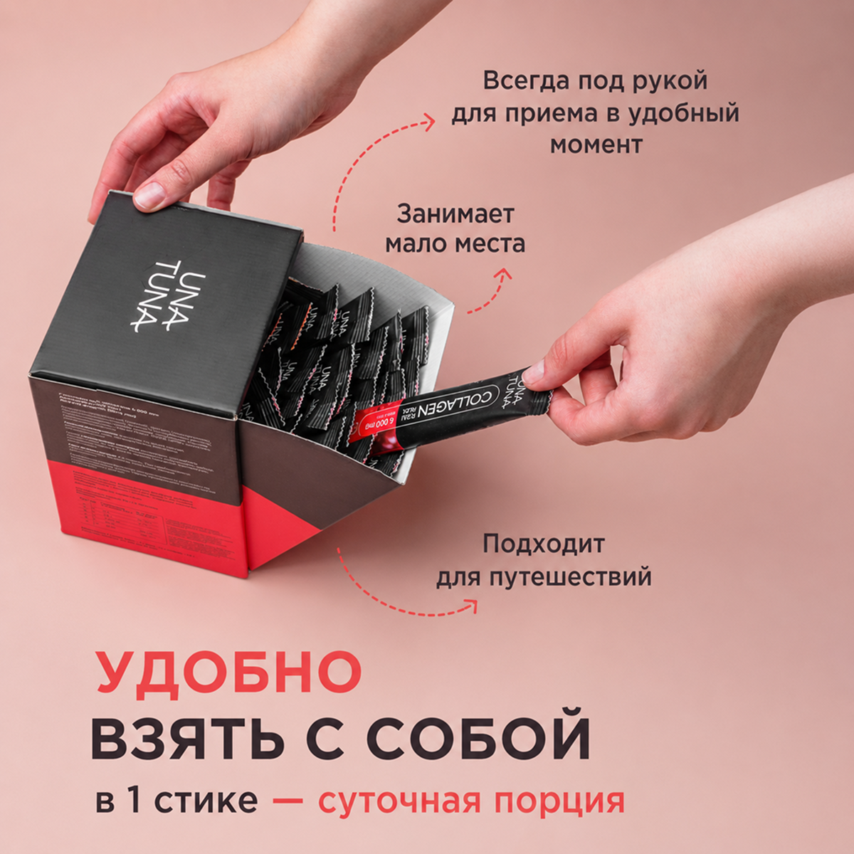 Коллаген комплекс ягодный микс 30 стиков